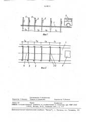 Устройство ал-1 для аварийной остановки автомобиля (патент 1618813)