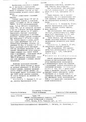 Способ определения функциональной активности фагоцитирующих клеток (патент 1254388)