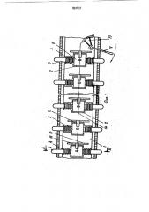 Поливная установка (патент 891837)