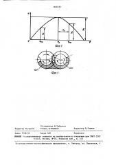 Холодильная винтовая расширительная машина (патент 1456722)