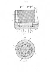 Дроссельное устройство (патент 1401166)