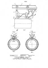 Устройство для стыковки обрезиненного листового материала (патент 765009)