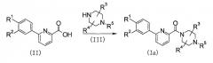 Производное пиридина и фармацевтическая композиция на его основе (патент 2285002)