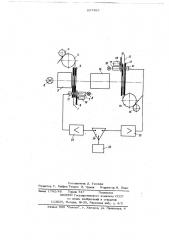 Способ измерения колебаний скорости движения пленок в лентопротяжных трактах копировальных аппаратов непрерывной печати (патент 657393)
