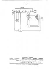 Устройство дискретного фазирования по периодически следующим пачкам импульсов (патент 534880)