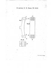 Тормозная колодка для железнодорожных повозок (патент 18503)