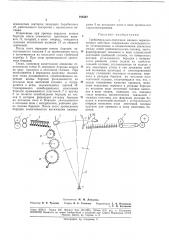 Гребнечесально-ленточная машина периодическогодействия (патент 188332)