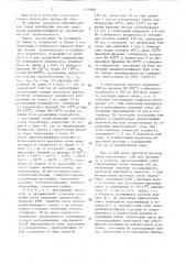 Способ получения диалкилсульфидов (патент 1616908)