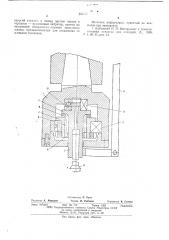 Прошивка для плавильных многогранников (патент 601087)