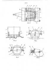 Прицепной пневмоколесной каток (патент 555197)