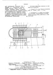 Устройство для измерения коэффициентов термоэдс халькогенидных полупроводниковых термоэлектрических материалов (патент 555463)