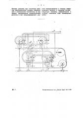 Автоматическое устройство для устранения относительных сдвигов конвейеров в стеклодельных машинах конвейерного (патент 29945)