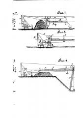 Канатное устройство для подъема и перемещения сыпучих и раздробленных тел (патент 155)