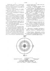 Ручная оправка для запрессовки втулок (патент 1133082)