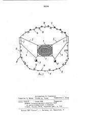 Устройство для направления рыбы в зону облова трала (патент 935046)
