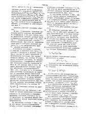 Делитель частоты с дробным переменным коэффициентом деления (патент 1589386)