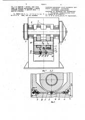 Горячештамповочный кривошипный пресс (патент 925671)