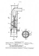 Устройство для очистки газов от пыли (патент 1243784)