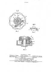 Винтовой домкрат с ручным приводом (патент 979269)