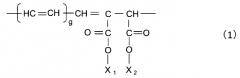 Диспергатор для суспензионной полимеризации, винилхлоридная смола и способ ее получения (патент 2583156)