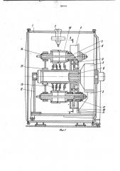 Устройство для сварки кольцевых швов цилиндрических изделий (патент 996149)
