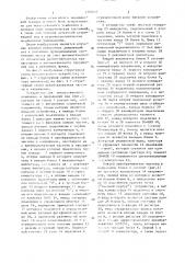 Устройство для искусственного усыпления и прерывания сна (патент 1391657)