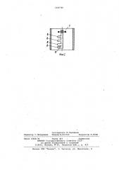 Устройство для замедленного охлаждения нити (патент 1049580)