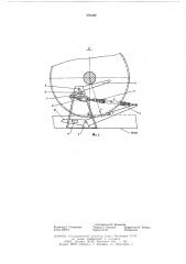 Устройство для затормаживания колесных пар на наклонных участках пути (патент 591346)