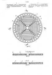 Бытовой вентилятор (патент 1444561)