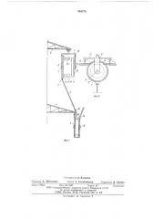 Устройство для монтажа проводов (патент 584378)