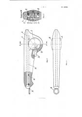 Удочка для зимнего лова рыбы (патент 120990)