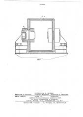 Двухсекционный понтонно-гусеничный транспортер (патент 680939)