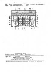Статор закрытой электрической машины (патент 1185497)