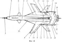 Сверхзвуковой преобразуемый самолет с х-образным крылом (патент 2621762)