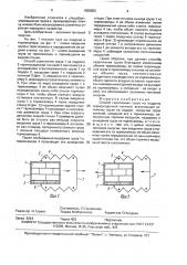 Способ скрепления груза на поддоне термоусадочной пленкой (патент 1655850)
