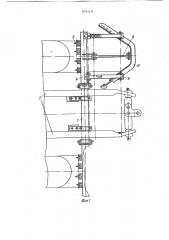 Следозаделыватель трактора (патент 1093271)