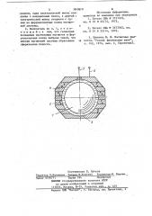 Инерционный включатель (патент 843010)