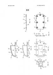 Устройство соединения схемы или радиочастотного компонента, напечатанных на мягкой подложке, с коаксиальным проводом (патент 2653589)