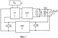 Способ генерации и частотной модуляции высокочастотных сигналов и устройство его реализации (патент 2496192)