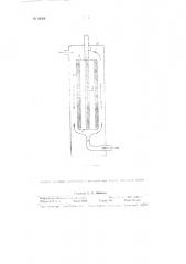 Устройство для очистки газа (электрофильтр) для транспортных установок с трубчатым осадительным электродом и с несколькими проволочными коронирующими электродами (патент 58354)