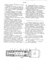 Механизм раскладки нити (патент 597620)
