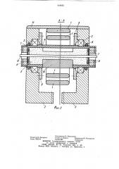 Устройство для магнитно-абразивной обработки (патент 918055)