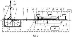 Установка для запуска ракет с луны и способ подготовки ракеты к запуску (патент 2354593)