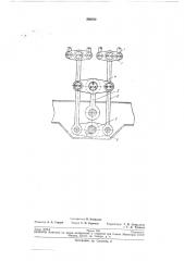 Подвесное устройство (патент 206032)