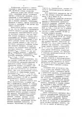 Станок для доводки отверстий (патент 1093512)