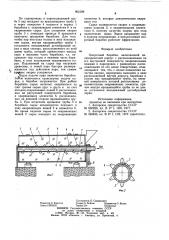 Окорочный барабан (патент 903109)