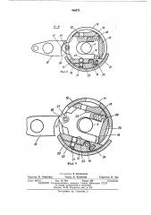 Кругловязальная машина (патент 466671)