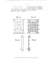 Нефтяная топка для комнатных печей (патент 3118)