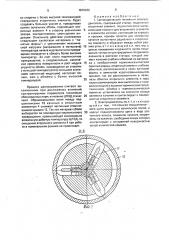 Цилиндрический линейный электродвигатель (патент 1676022)