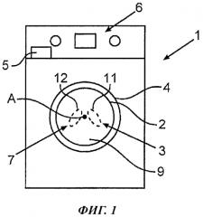 Способ и устройство для определения гигиенического состояния водопотребляющего бытового прибора и бытовой прибор с таким устройством (патент 2570502)
